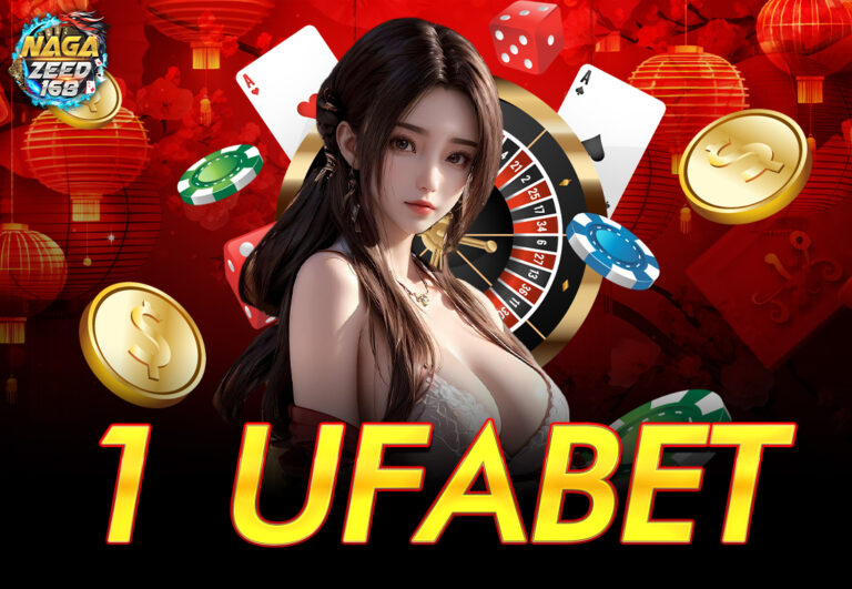 1 ufabet