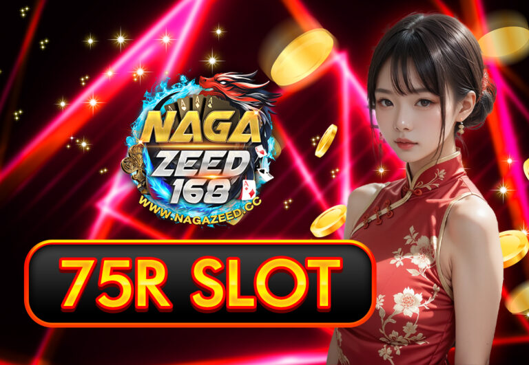 75r slot