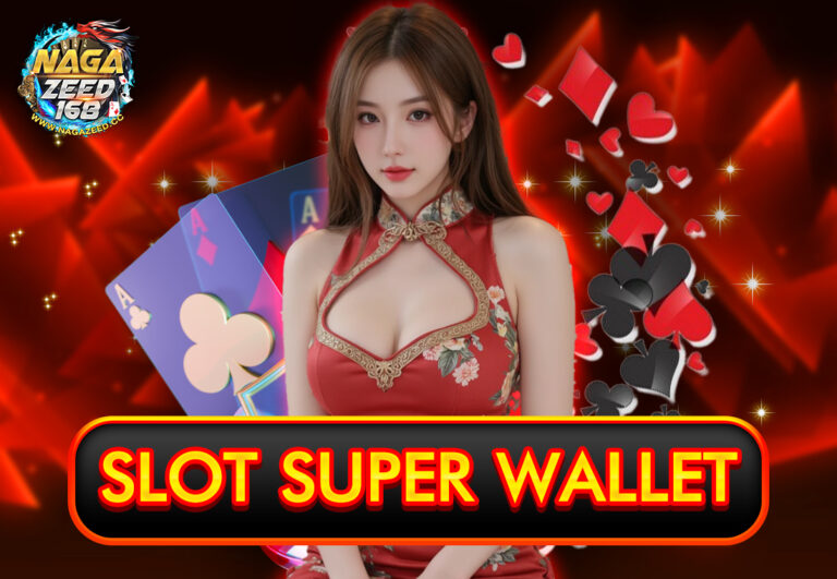 SLOT SUPER WALLET