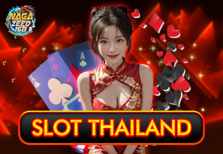 SLOT THAILAND